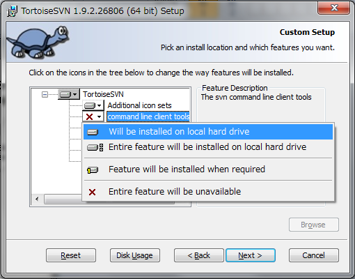 インストールオプション