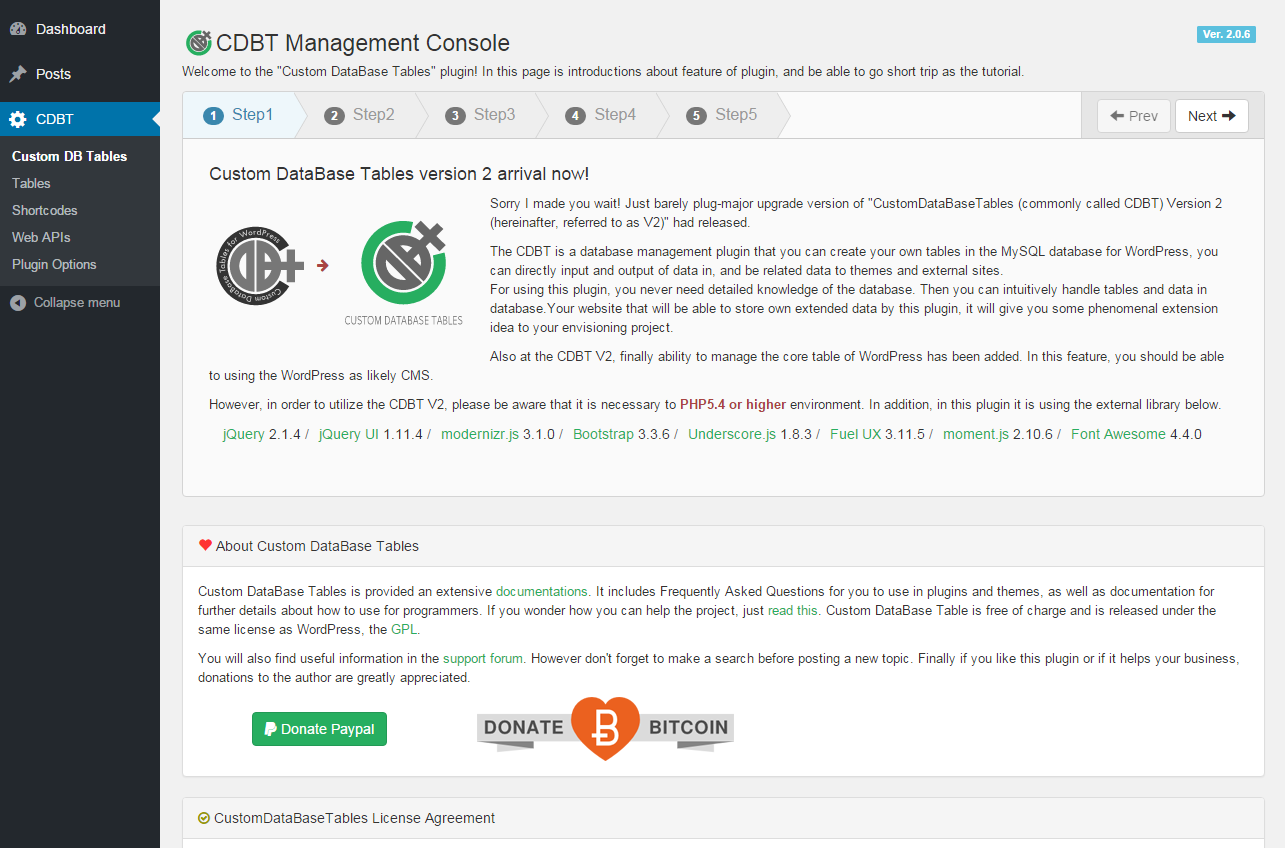 CDBT管理画面(ダッシュボード)