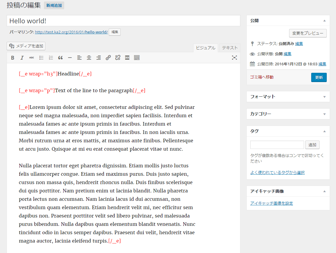 実例 - 投稿内容
