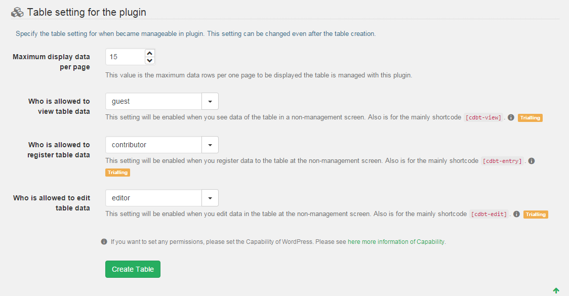 テーブル管理 - テーブル作成（2）