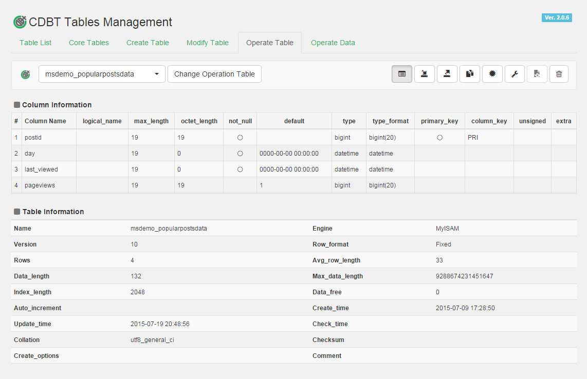 テーブル管理 - テーブル操作