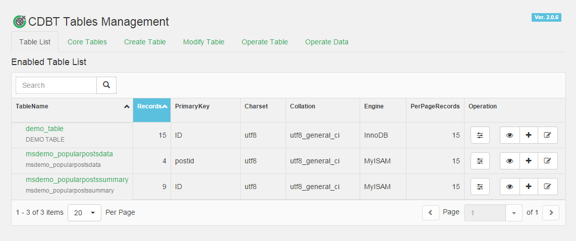 テーブル管理 - テーブル一覧
