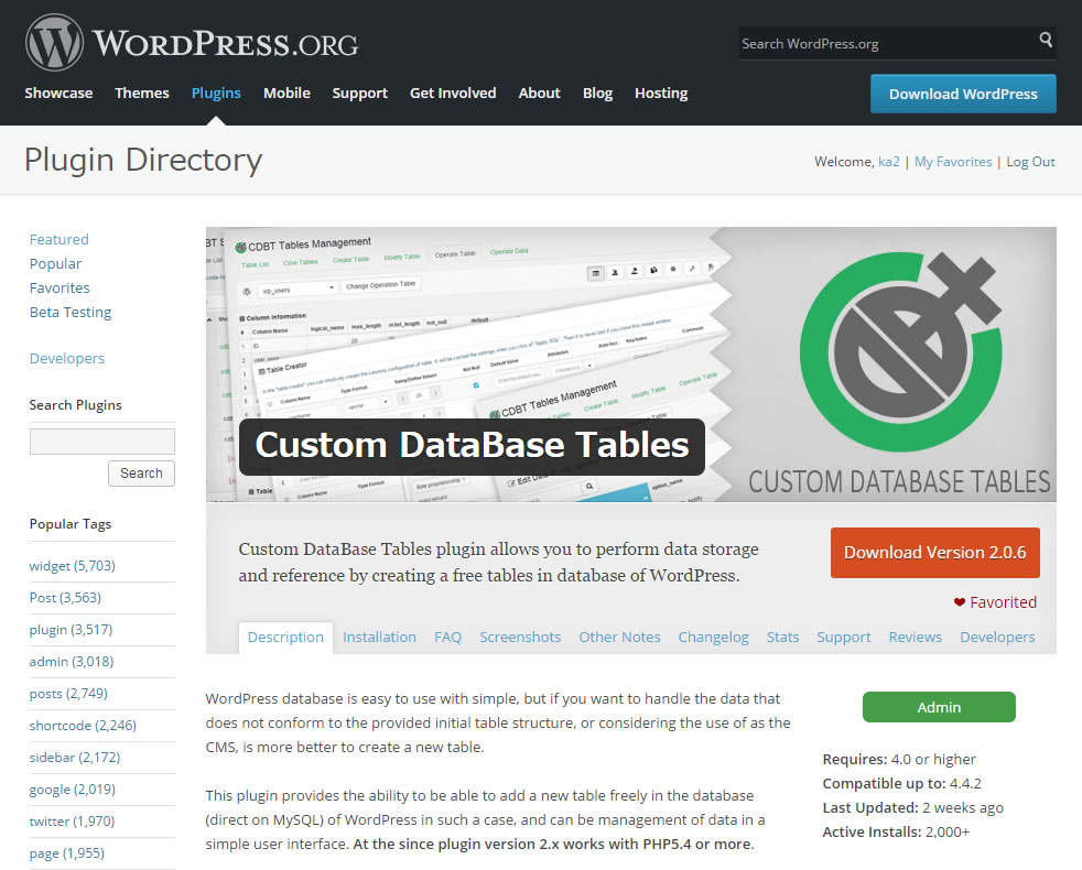 WORDPRESS.ORG 公式リポジトリ