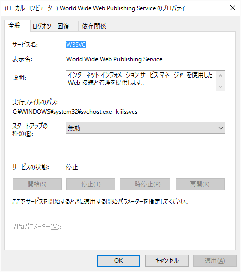 WWWPS プロパティ