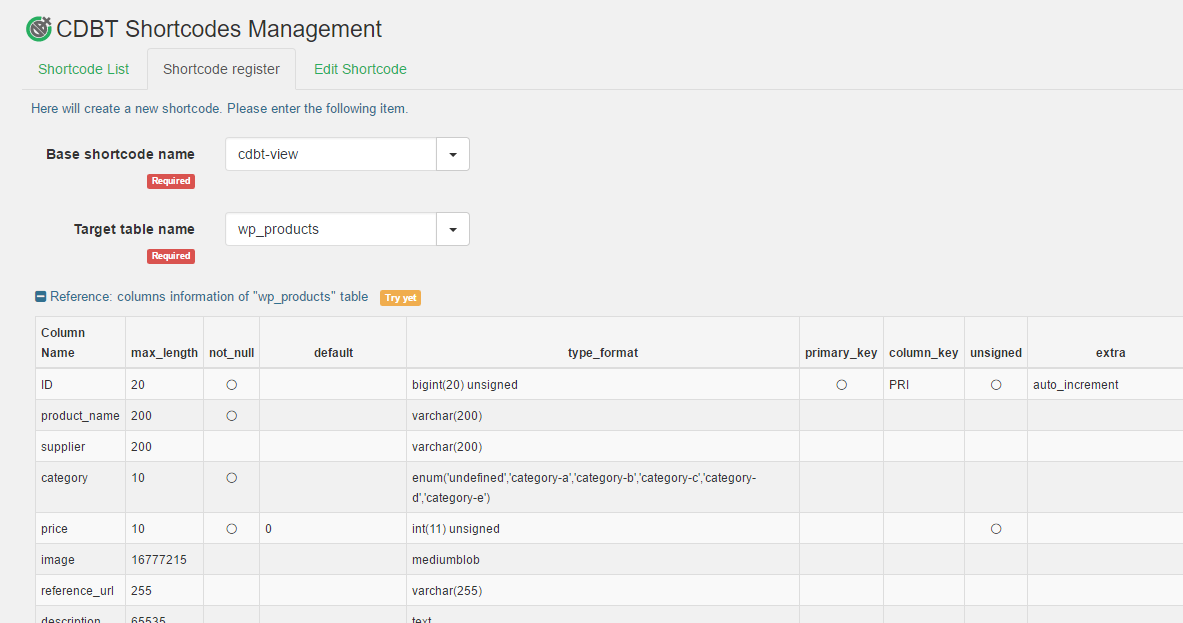 ショートコードの新規作成(2)