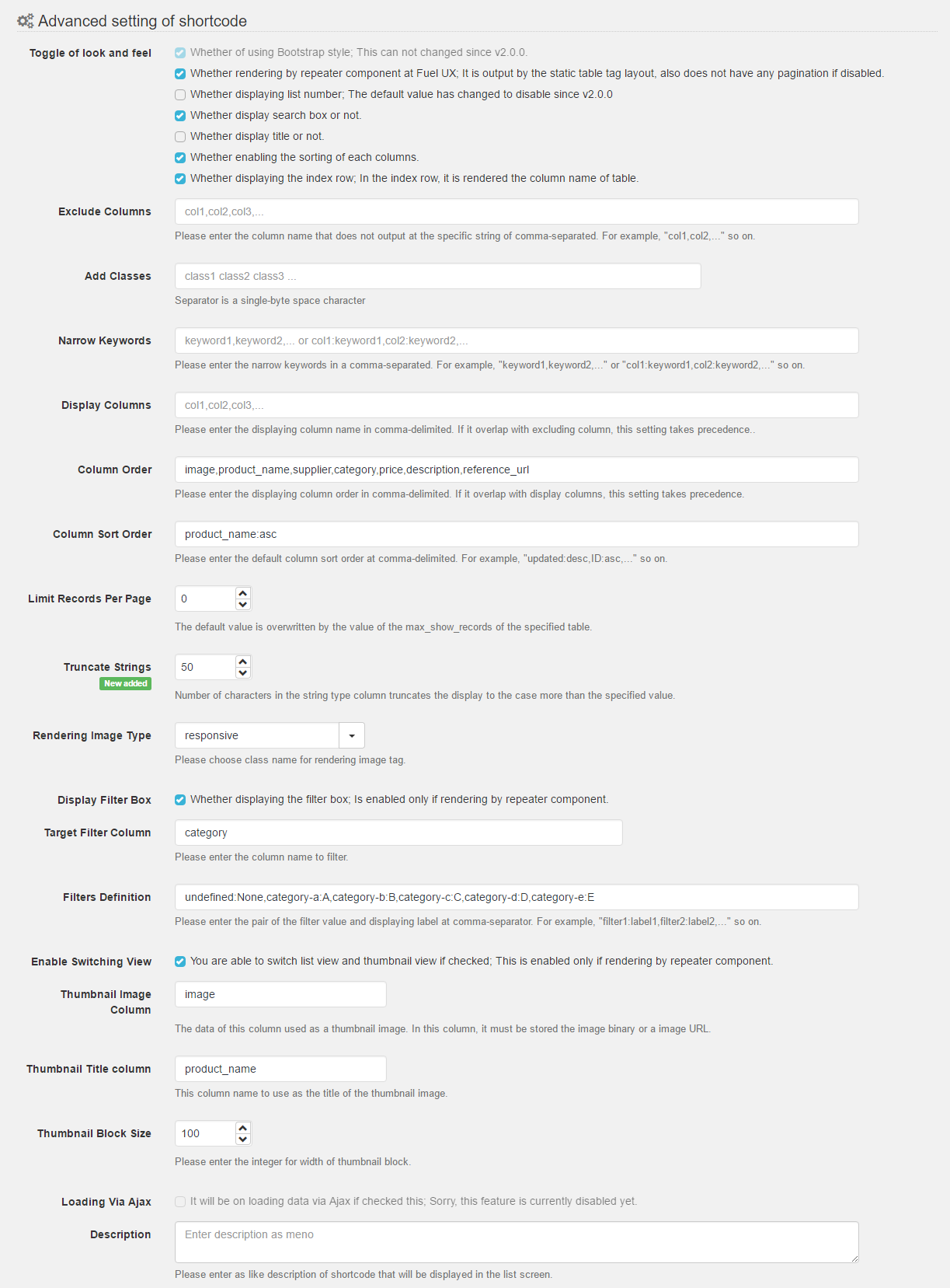ショートコードの新規作成(3)