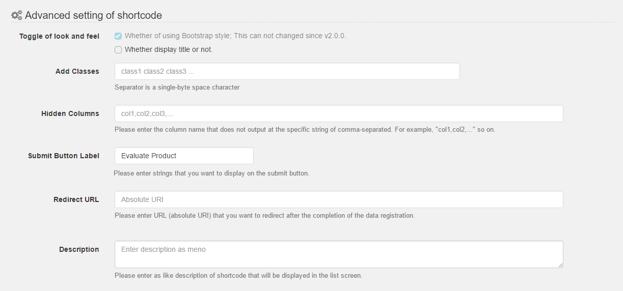 ショートコードの新規作成(5)