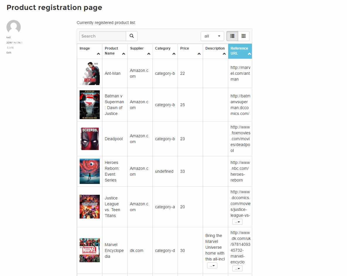 製品管理ページ: サンプルデータ投入後