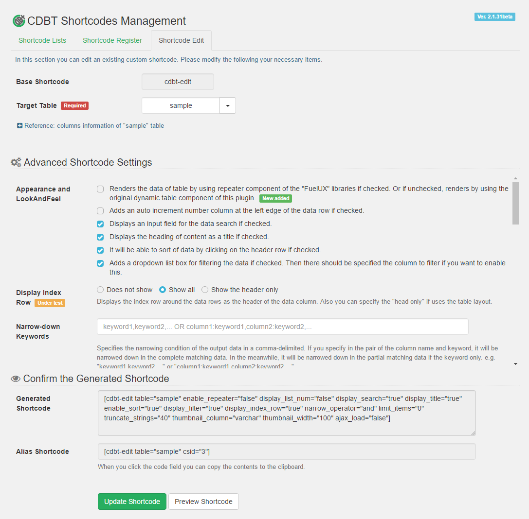 ショートコード管理 - ショートコード編集