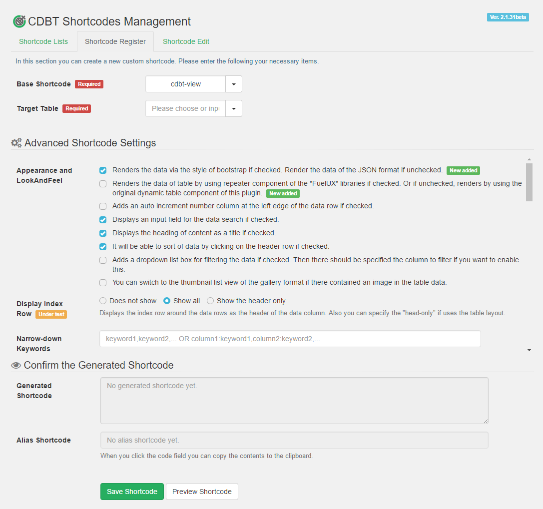 ショートコード管理 - ショートコード登録