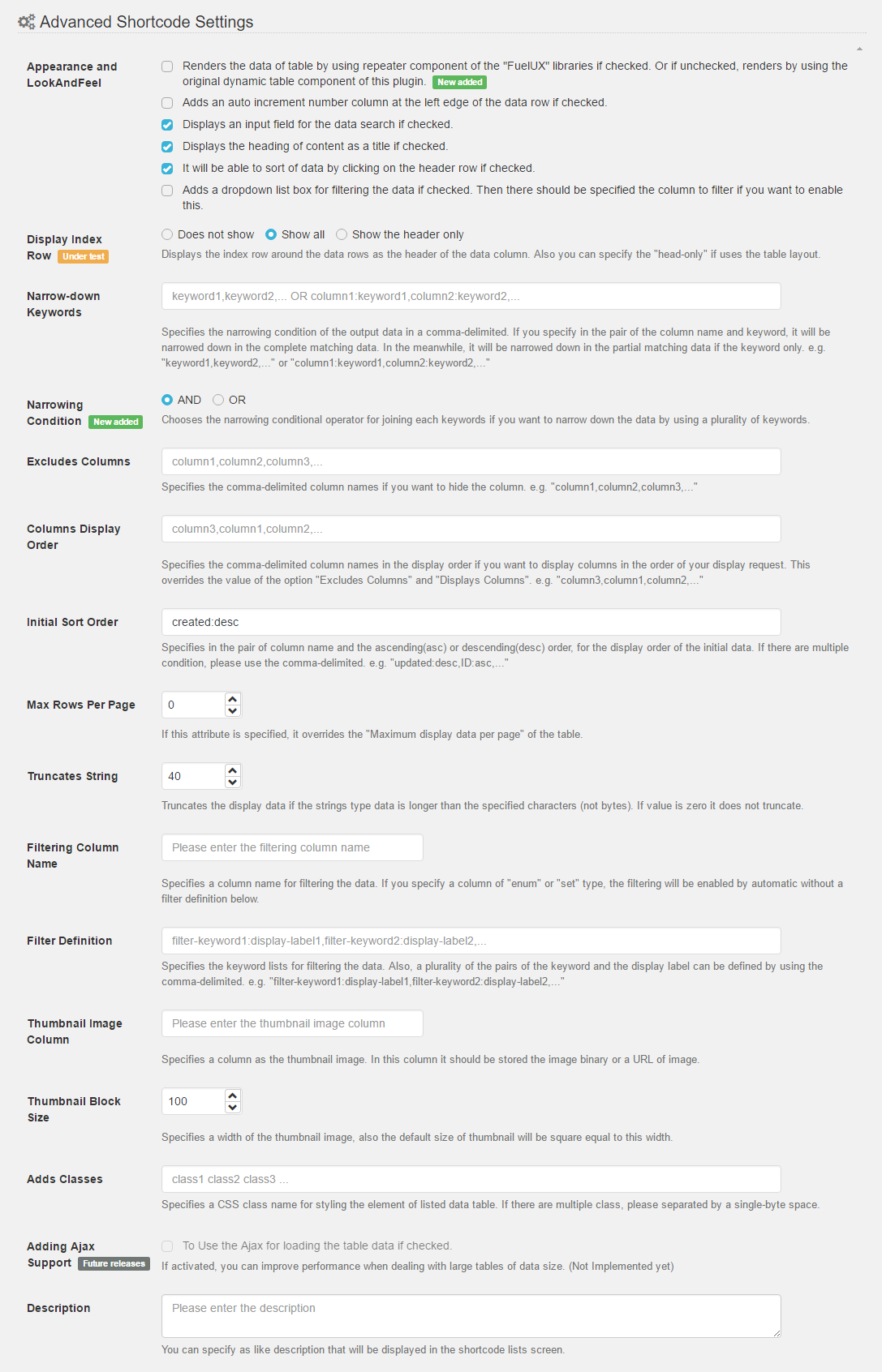 ショートコード管理 - ショートコード詳細設定 - cdbt-edit編