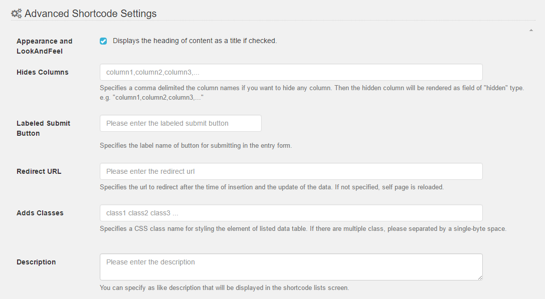 ショートコード管理 - ショートコード詳細設定 - cdbt-entry編