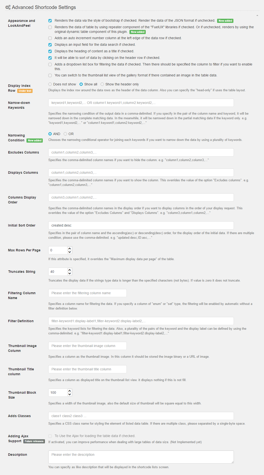 ショートコード管理 - ショートコード詳細設定 - cdbt-view編
