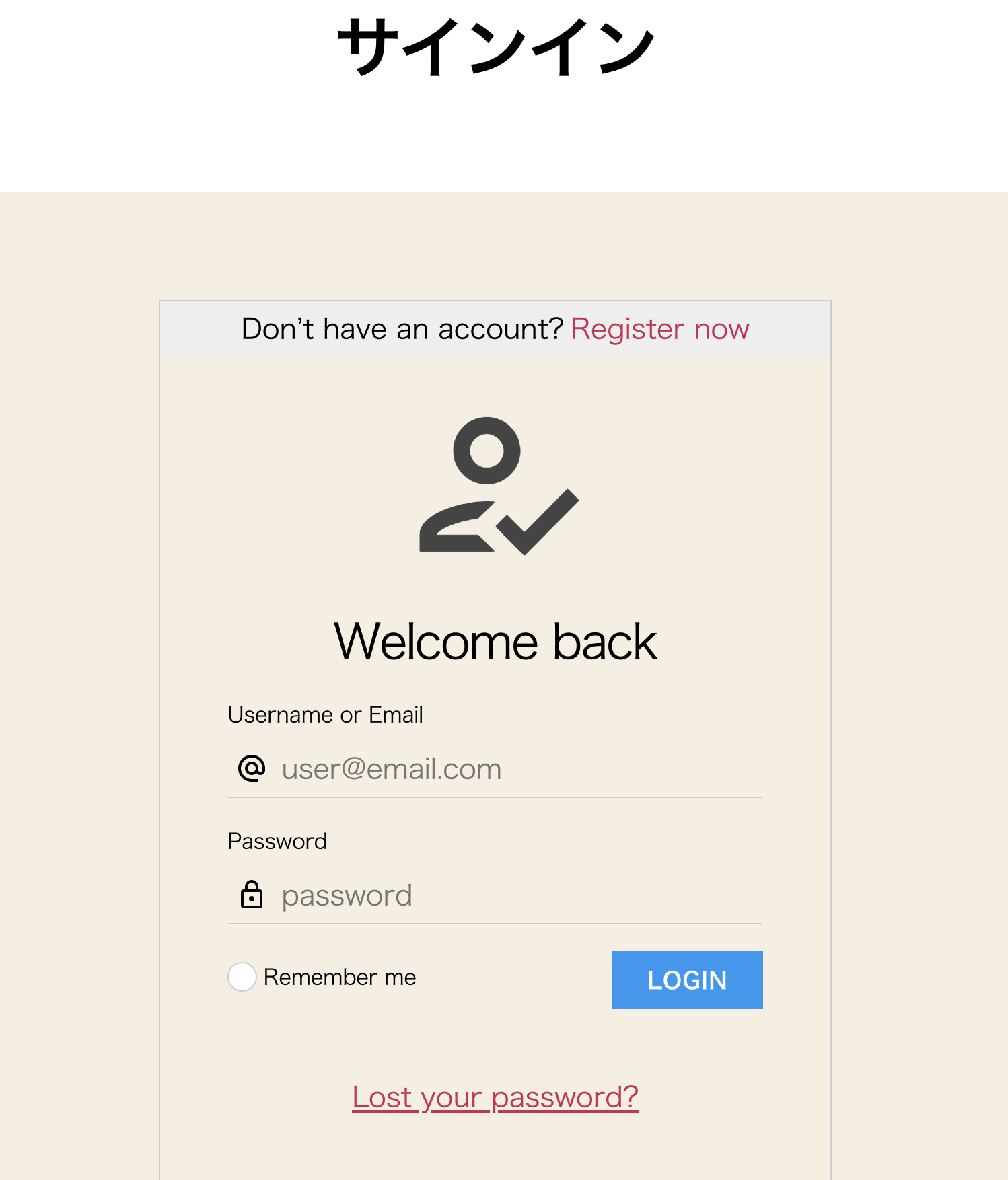 Advanced Gutenberg: Login Form