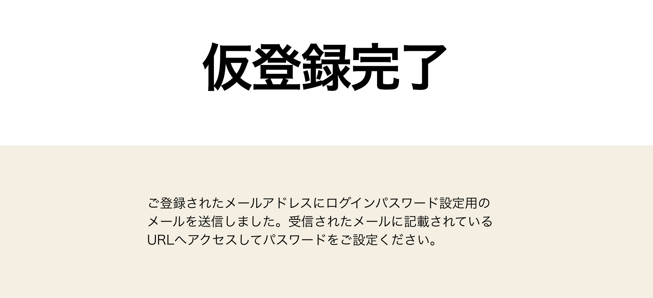 Advanced Gutenberg: Register Complete